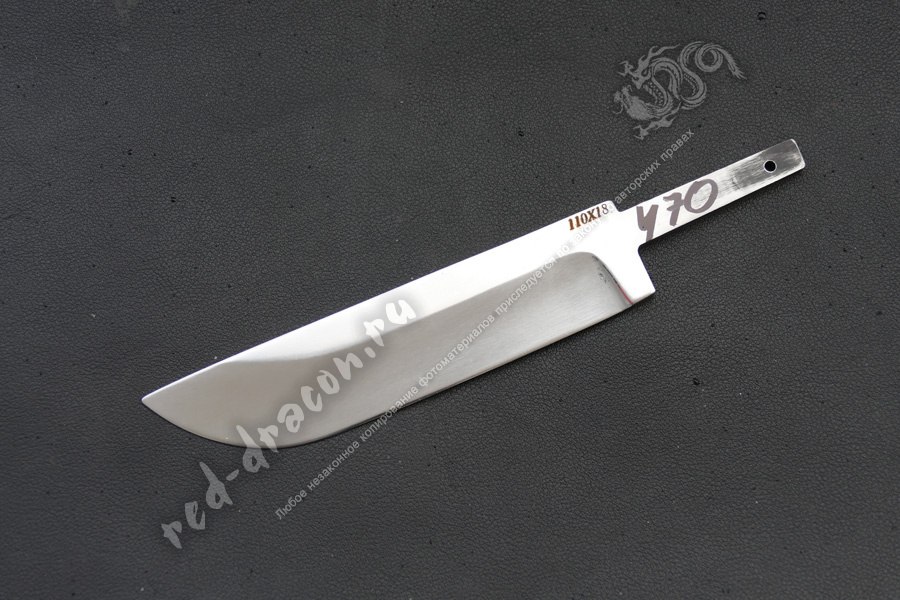 Клинок кованный для ножа 110х18 "DAS470"