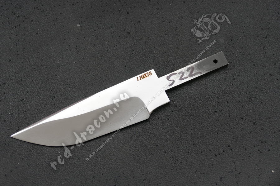 Клинок кованный для ножа 110х18 "DAS522"
