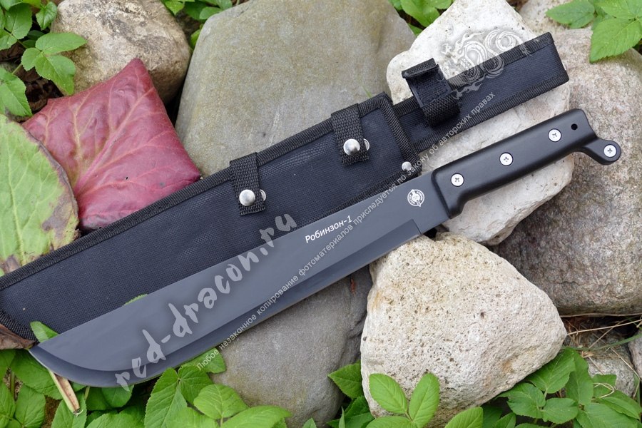 Нож мачете Робинзон-1