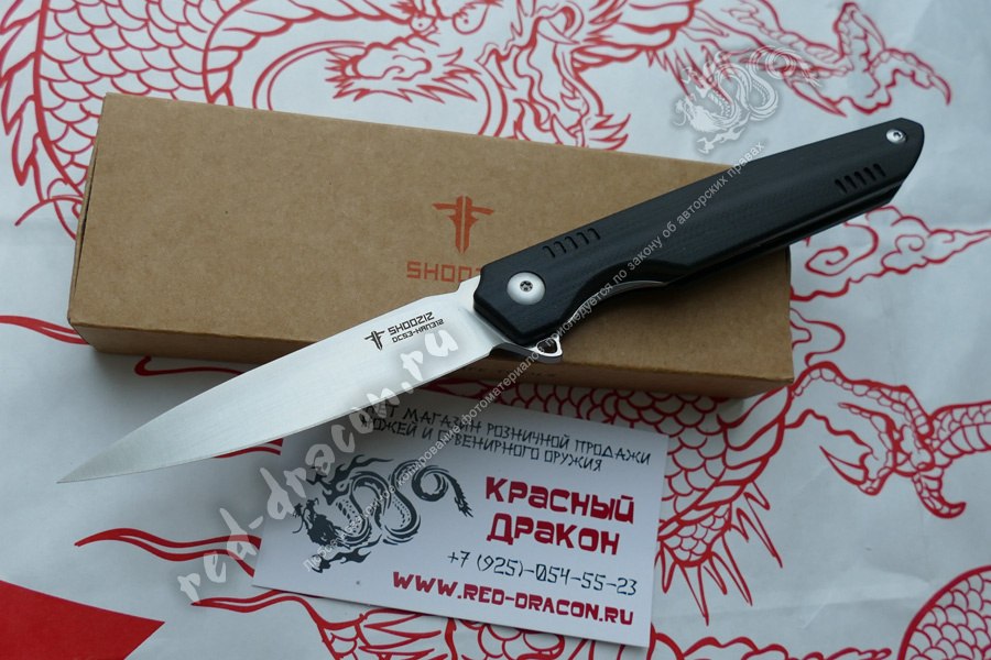Нож SHOOZIZ HAN-312-1