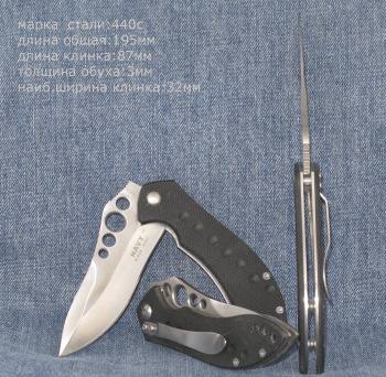 Складной нож Navy 605