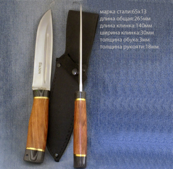 Нож В68-34