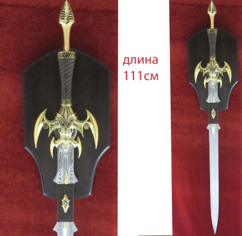 Сувенирный меч эльфов