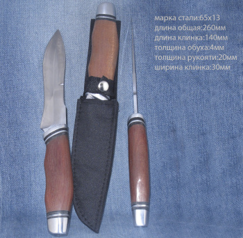 Туристический охотничий нож В55-34