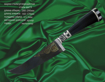 Нож Пчак эмир афганка