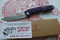 Нож SHOOZIZ XUH116-2