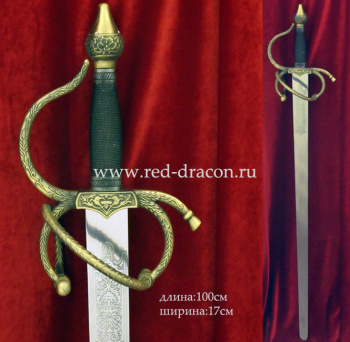 Сувенирный меч