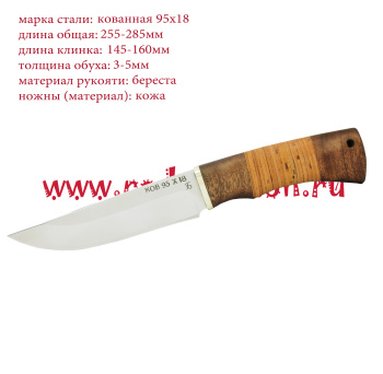 Нож медведь Б22