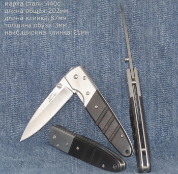 Складной нож Navy 626