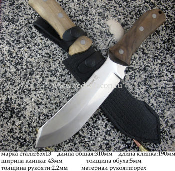 Нож Кизляр герильяс