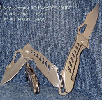 Нож SanRenMu 733