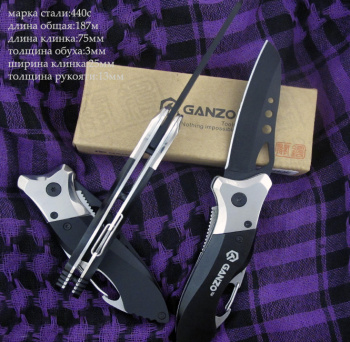 Складной нож Ganzo 705