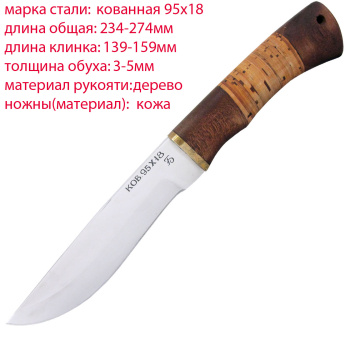 Нож перун Б41