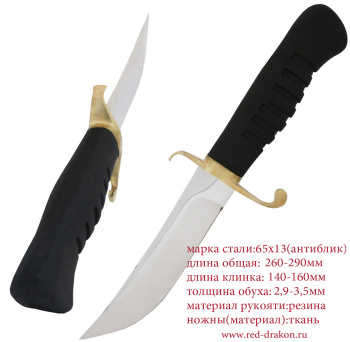 Нож Корсар с12
