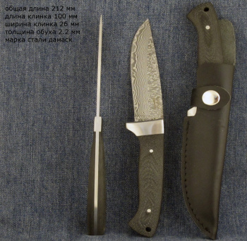 Нож К861