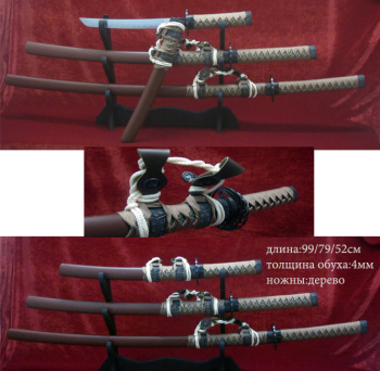 Комплект самурайских мечей 3