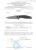 Нож тактический "Realsteel E771 Sea eagle" 7152