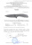 Нож "Realsteel E571" 7131